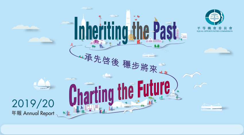 Cover of the EOC Annual Report 2019/20 Cover of the EOC Annual Report 2019/20